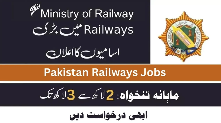 Pakistan Railway Jobs 2024