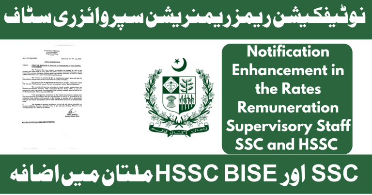 Notification Enhancement in the Rates Remuneration Supervisory Staff SSC and HSSC BISE Multan