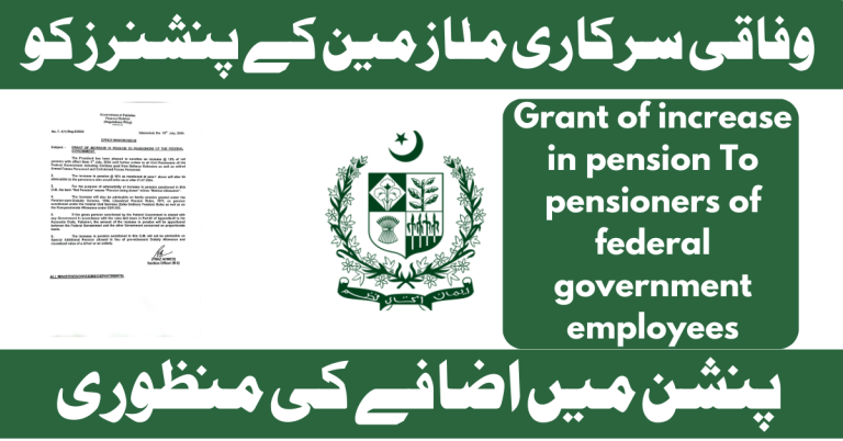 Grant of increase in pension To pensioners of federal government employees