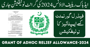 Latest GRANT OF ADHOC RELIEF ALLOWANCE-2024