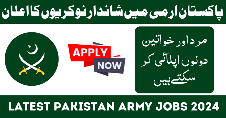 join Pak Army as a Soldier 2024