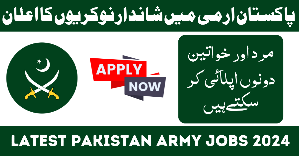 join Pak Army as a Soldier 2024