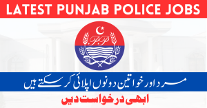 latest Punjab police jobs